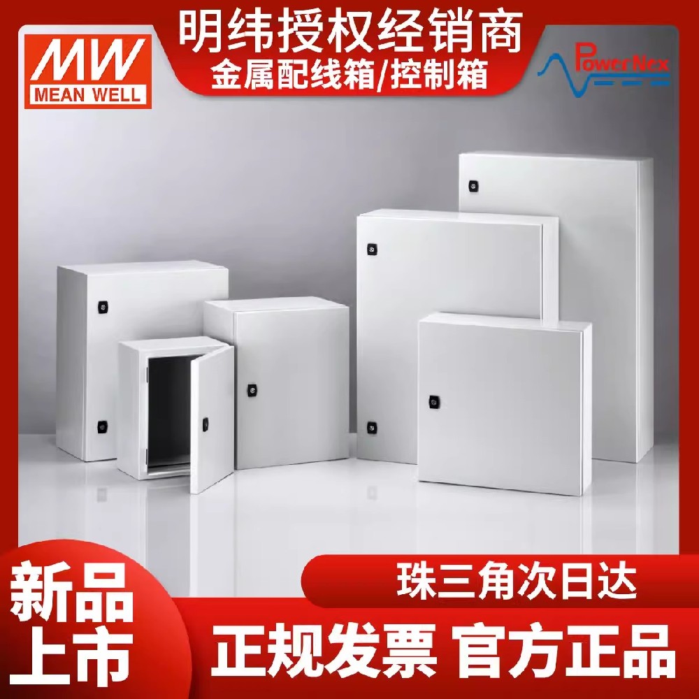 CHA4012BH-10B 直流散熱風(fēng)扇 明緯聯(lián)源精密 工業(yè)用風(fēng)扇 UL/CE認(rèn)證